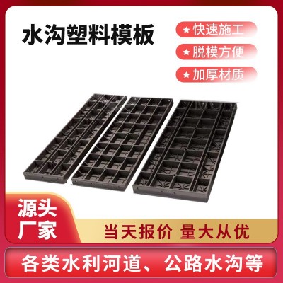 成品排水沟u型槽不锈钢线性复合树脂混凝土pe 阳台塑料屋顶排水沟图5