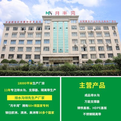 阳台排水槽露台成品排水沟u形槽园林景观厨房不锈钢地沟迷你盖板图4