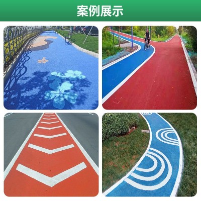 美地宝沥青改色路面材料双丙聚氨酯材料户外地坪漆彩色防滑路面图5