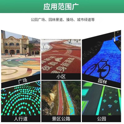 美地宝夜光路面夜光跑道自发光艺术路面景区人行道防滑景观路面图4