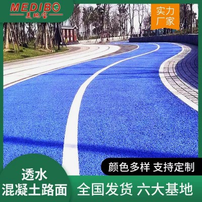 彩色透水混凝土c30工程施工 透水混凝土罩面漆 透水混凝土增强剂图4