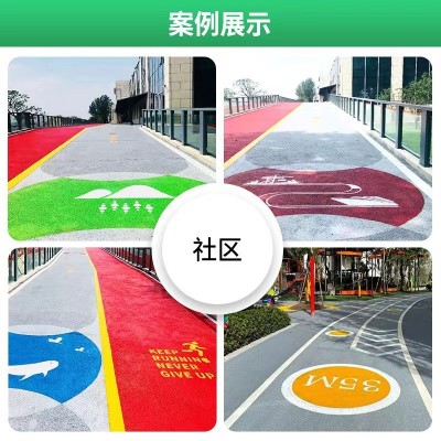 彩色透水混凝土c30工程施工 透水混凝土罩面漆 透水混凝土增强剂图5