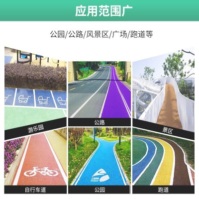 美地宝彩色陶瓷颗粒路面公园景区公路户外防滑地坪彩色路面施工图4