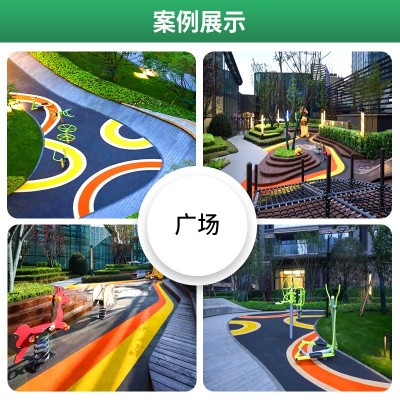 美地宝彩色沥青改色路面MMA水性漆高粘冷拌沥青路面防滑彩色路面图5