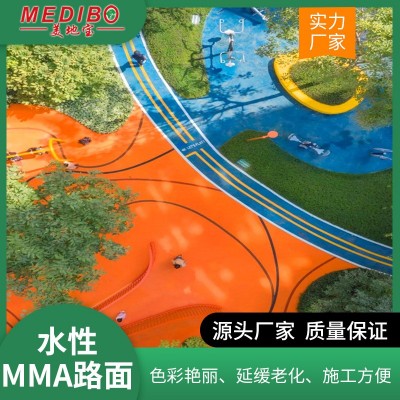 美地宝彩色沥青改色路面MMA水性漆高粘冷拌沥青路面防滑彩色路面图4