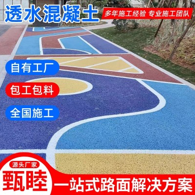 景区公园水泥压花透水地坪广场压印压模透水混凝土海盐透水砼路面图4