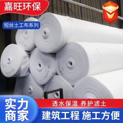 定制公路铁路养护土工布 园林绿化土工布 护坡滤水白色土工布图4