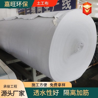 土工布铁路公路养护短纤土工布垃圾填埋场隔离透水过滤短丝土工布图3