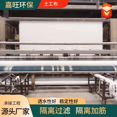 土工布铁路公路养护短纤土工布垃圾填埋场隔离透水过滤短丝土工布图5
