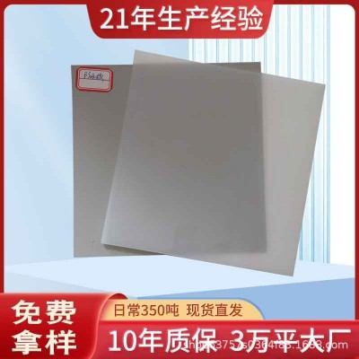 复合排水网市政公路基地下排水工程排水网隧道内壁三维复合排水网图5