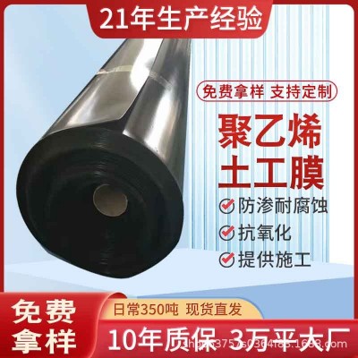 HDPE土工膜 现货防水沼气池蓄水池防渗膜 厂家直供黑色工程土工膜图4