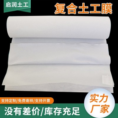 复合土工膜一布一膜农田蓄水池防渗高标准农田蓄水池用两布一膜图3