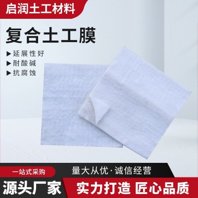 复合土工膜两布一膜一布一膜河道治理垃圾填埋长丝复合土工膜图4