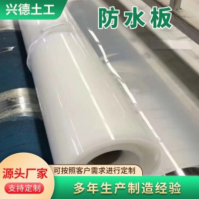 地铁隧道防水板 吊带防水板 防渗用水利工程防水板 EVA防水板图5