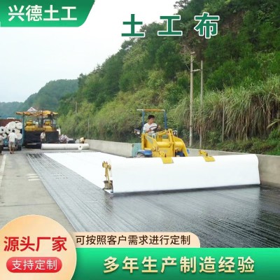 厂家直供土工布护坡长丝土工布短纤土工布沥青路面抗裂烧毛长丝布图2