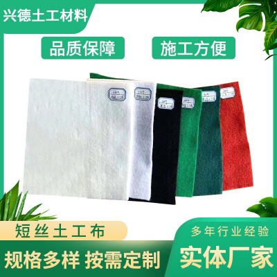 厂家直供土工布护坡长丝土工布短纤土工布沥青路面抗裂烧毛长丝布图5