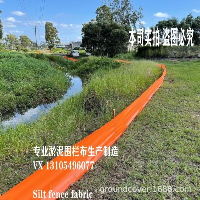 135G聚丙烯编织布土工PP WOVEN GEOTEXTILE图3