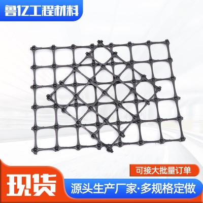 双向塑料格栅 双向拉伸塑料土工格栅 公路铁路路基加筋土工格栅图2