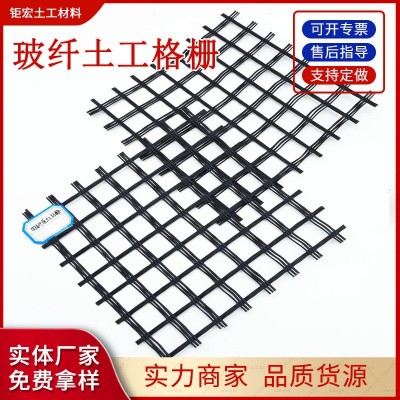 厂家直销玻璃纤维土工格栅30-150kn路面增强自粘双向玻纤土工格图5