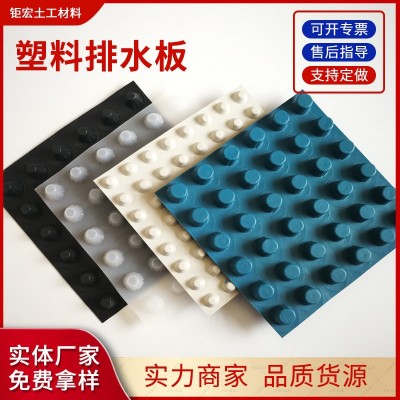 供应凹凸型塑料排水板 H20地下室车库疏水板屋顶绿化HDPE蓄排水板图4