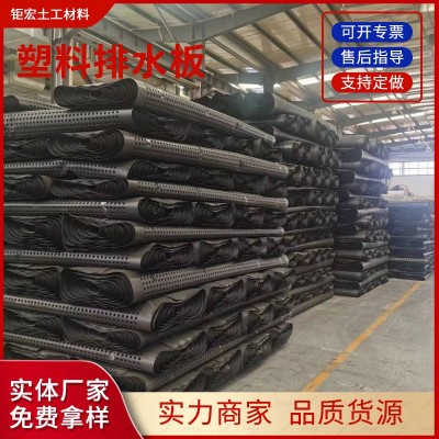 HDPE塑料排水板地下室车库楼顶滤水疏水板绿化凹凸型塑料排水板图2
