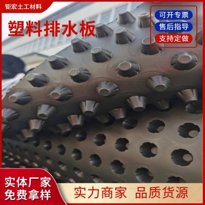 hdpe凹凸型塑料排水板厂家 屋顶花园车库顶板地下室夹层疏水板图4