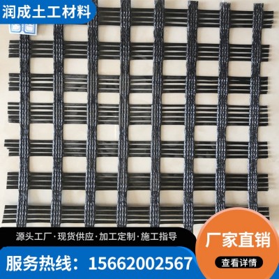 土工格栅厂家涤纶土工格栅供应路基挡土墙加筋涤纶格栅20kn-1200k图4