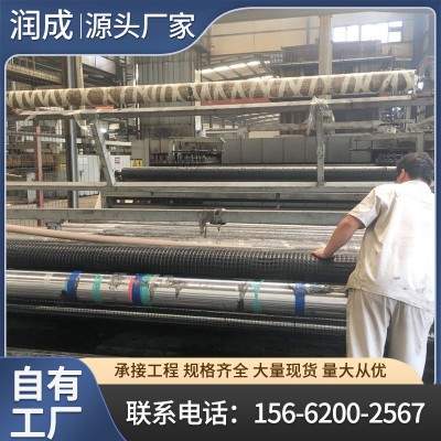 大量现货处理玻纤土工格栅 沥青水泥路面修补防裂自粘玻纤格栅图4