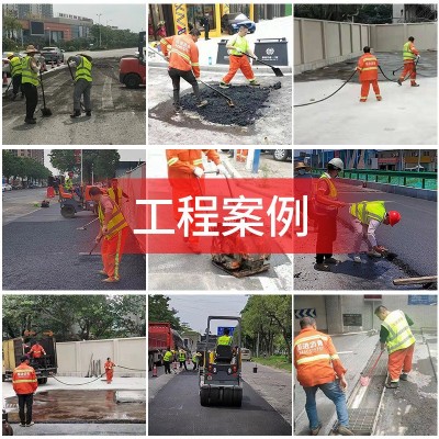 沥青胶泥免煮沥青免加热沥青灌缝沥青防水沥青胶泥楼房防水胶泥  1件图3