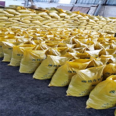 沥青冷补料乳化沥青高速公路养护沥青水泥路面坑洼填补快速修补料  1件图5