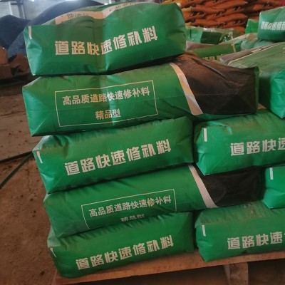 佛山厂家水泥路面修补料快干水泥干混砂浆水泥基干粉高强度混凝土  1件图2