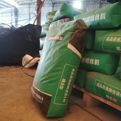佛山厂家水泥路面修补料快干水泥干混砂浆水泥基干粉高强度混凝土  1件图4
