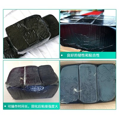 路面用灌缝胶 水泥公路养护用灌缝胶四季使用阻水美化裂缝灌缝胶  1箱图2