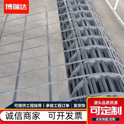 双向钢塑土工格栅沥青路面加筋加固凸结点GSZ双向钢塑土 工格栅  100平方米图2