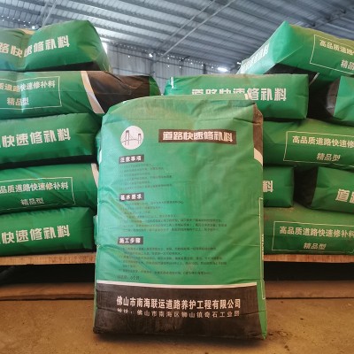 佛山厂家水泥路面修补料快干水泥干混砂浆水泥基干粉高强度混凝土  1件图5