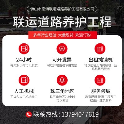 沥青冷补料袋装沥青砂市政维冷拌修道路沥青透水沥青混凝 土混合料  1件图5