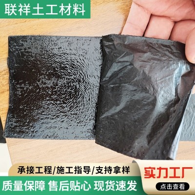 沥青路面抗裂贴 道路白改黑防裂贴 厂家生产自粘抗裂贴  1000平方米图4