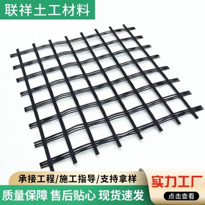 玻纤格栅 沥青路面玻纤土工格栅 玻璃纤维土工格栅 双向玻纤格栅  1000平方米图3