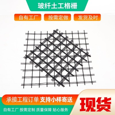 厂家供应沥青水泥路面修补50kn80kn玻纤土工格栅 自粘式玻纤格栅  200平方米图2