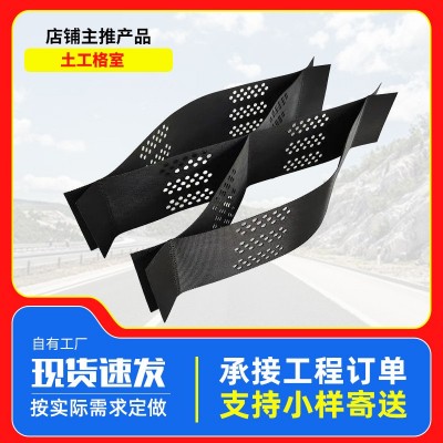 边坡护坡用蜂巢土工格室高强熔接土工格室植草边坡HDPE土工格室  100平方米图2
