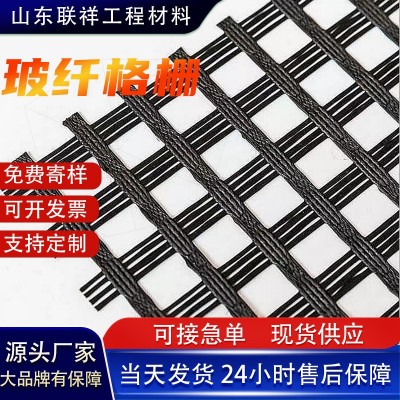 沥青路面双向玻纤土工格栅 自粘玻纤格栅网 EGA50KN80 KN玻纤格栅  1平方米图2