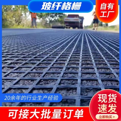 沥青路面双向玻纤土工格栅 自粘玻纤格栅网 EGA50KN80 KN玻纤格栅  1平方米图5