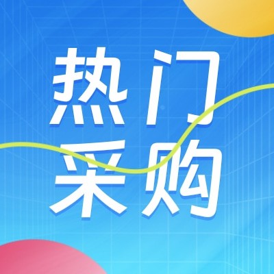 招募玻璃钢格栅供应商图2