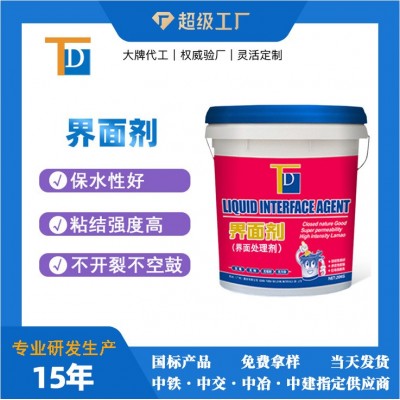 界面剂混凝土基层用液体界面处理剂提高新老混凝土粘结剂力界面剂  1桶图4