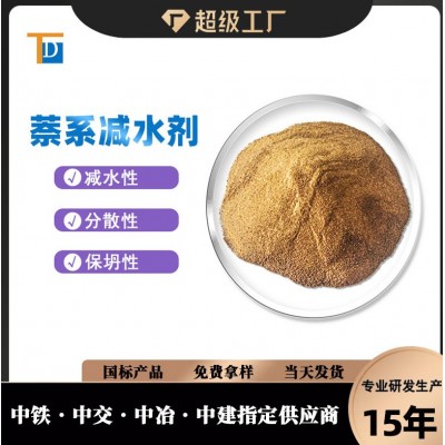 厂家减水剂混凝土高性能减水剂粉体萘系高效减水剂  1千克图2