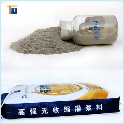 厂家直供灌浆料风电基础专用灌浆料C120灌浆料  1吨图4