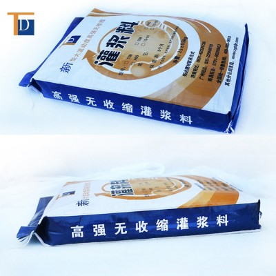 厂家直供灌浆料风电基础专用灌浆料C120灌浆料  1吨图5