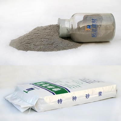 厂家现货直供聚合物混凝土 防腐抗渗聚合物混凝土  1吨图5