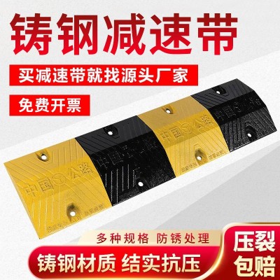 铸钢减速带大货车抗压承重限速铸铁耐压服务区道路物流园缓冲  1米图3