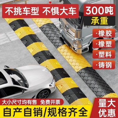 橡胶减速带道路橡塑家用门口限速缓冲铸钢马路汽车减速垄厂家直销  1个图2